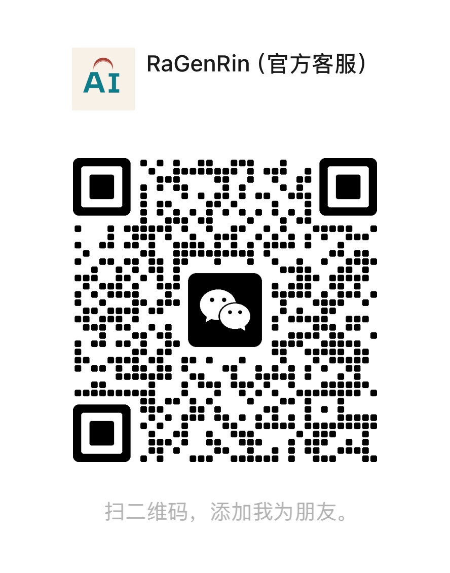 离坤时代 RaGenRin 客服二维码